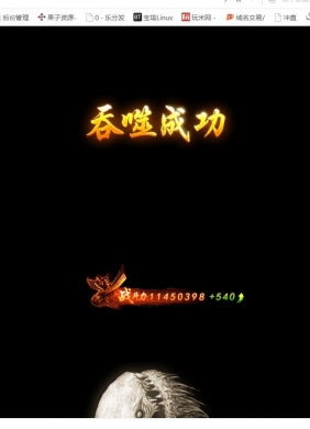 养鲲传奇H5游戏-服务端-非授权版本+可用ip访问-视频架设教程+gm后台