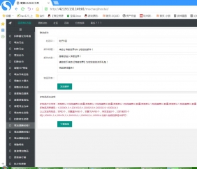 星空雷霆传奇H5手游 linux服务端 架设教程 跨服 后台gm工具