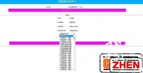 安卓手游《烈焰屠龙》万级完美一键服务端 网页手机可用GM工具 开区教程 充值教程