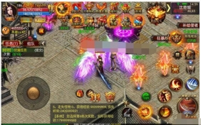 【新幽冥传奇单职业】一键即玩服务端+GM工具+安卓苹果【亲测】