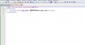 安卓apk客户端名字-幽冥传奇软件名-修改途径