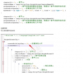 新版幽冥传奇目标奖励修改教程-新版幽冥传奇目标奖励修改教程