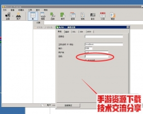 无错清空数据库-导入数据库文件-教程