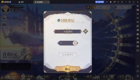 111927-【亲测进游戏】二次元卖肉冒险游戏-苍空物语单机一键端-附带网页GM后台