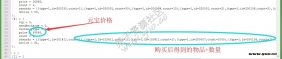 雷霆H5-神兵礼包购买价格修改+物品+数量修改