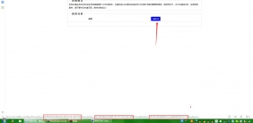 幽冥传奇内充对接平台教程