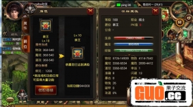 《烈焰遮天》最新100级紫色+金色+普通+加特效技能装备 安卓三版本商业端 GM工具