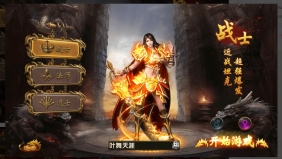 【神途幽冥】三职业+Win一键外网端+授权后台+架设视频教程