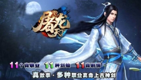 [手工架设] 【亲测】V8屠龙天下十一职业传奇-暗黑魔次-华丽技能-魔宠养成-职业专属-BUFF奇经八脉